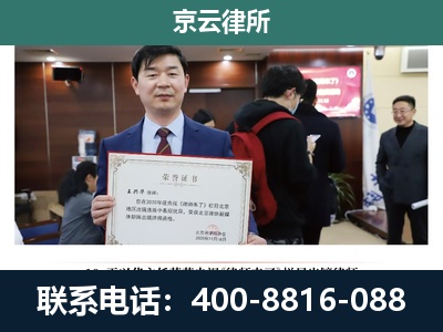 路南-企业拆迁维权律师