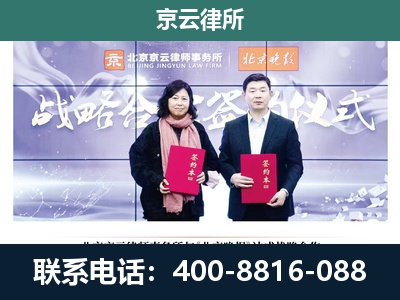 路南-企业拆迁维权律师