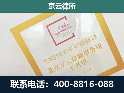 路南-企业经营性用房拆迁律师