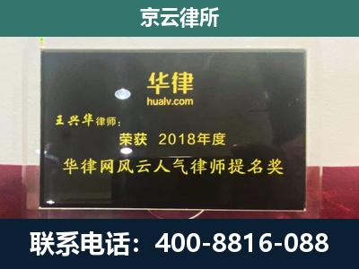 路南-企业展示图