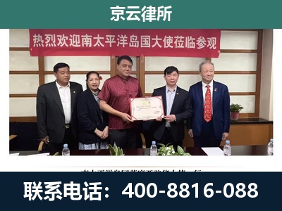 路南-企业拆迁维权律师