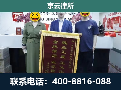 路南-工业用地征收维权律师