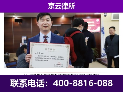 路南-养殖场征地补偿律师