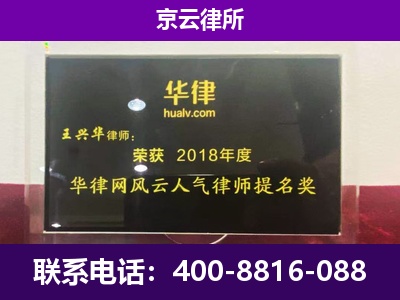 路南-企业展示图
