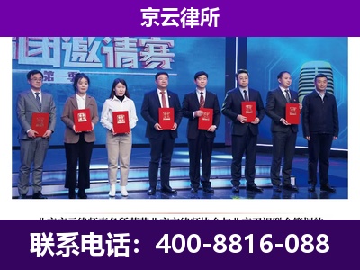 路南-企业厂房拆迁律师