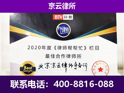 路南-养殖场征收律师